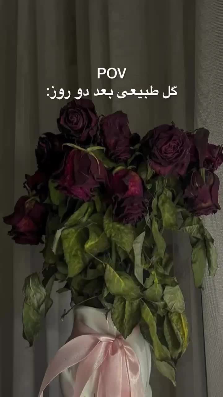 گل های ربانی زیبا|گل مصنوعی|رفسنجان, |دیوار