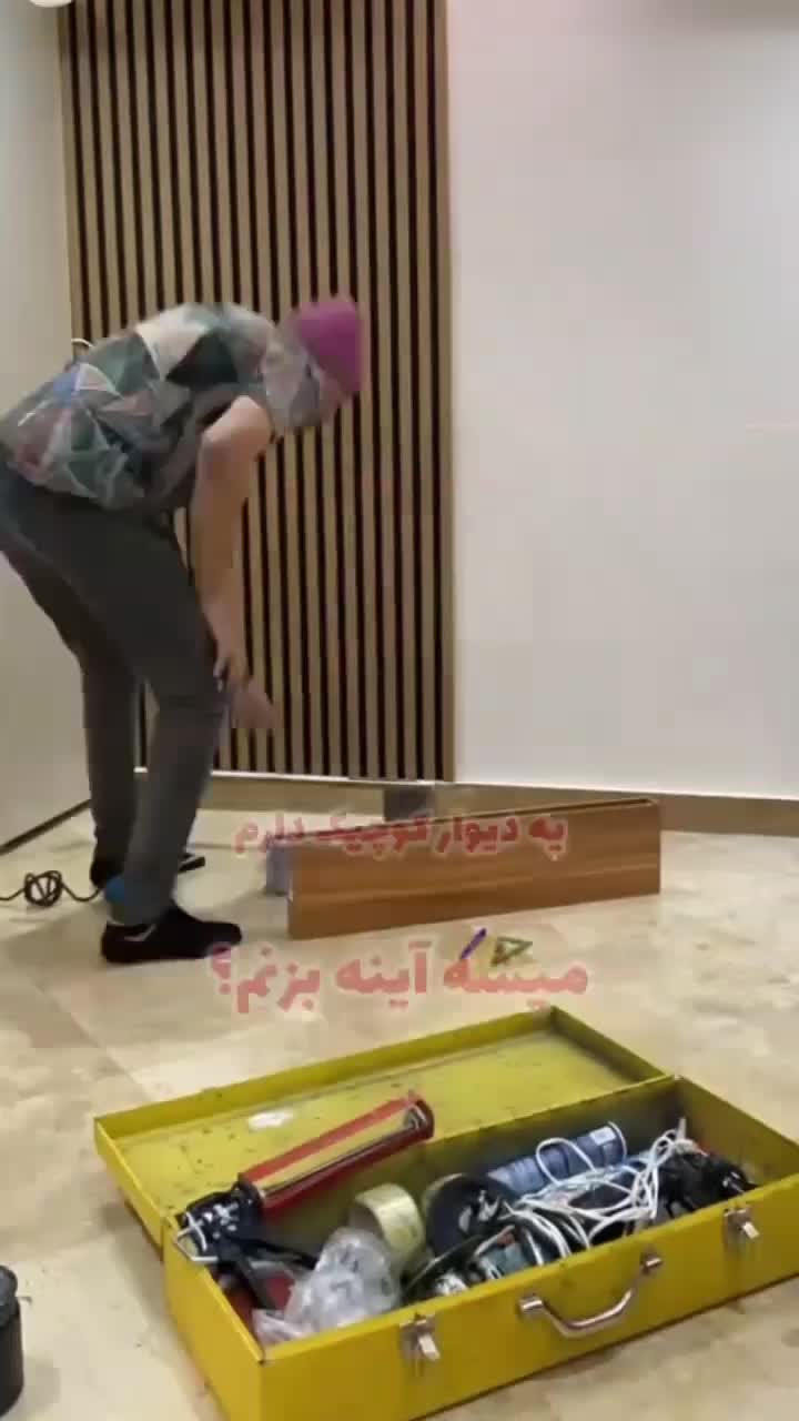 اینه بک لایت|آینه|چهاردانگه (تهران), |دیوار