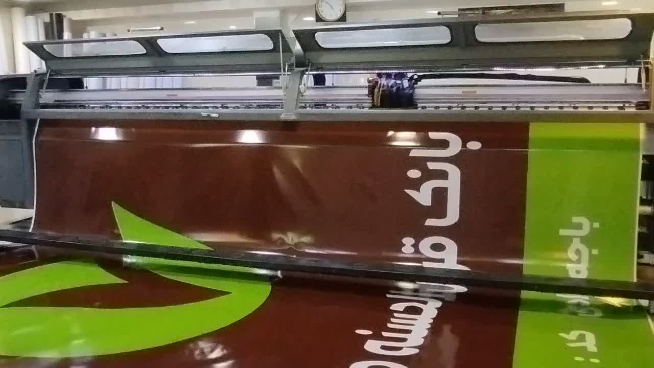 چاپ بنر و فلکس عرض ۴ و ۵ متر|خدمات رایانهای و موبایل|شیراز, باغ تخت|دیوار