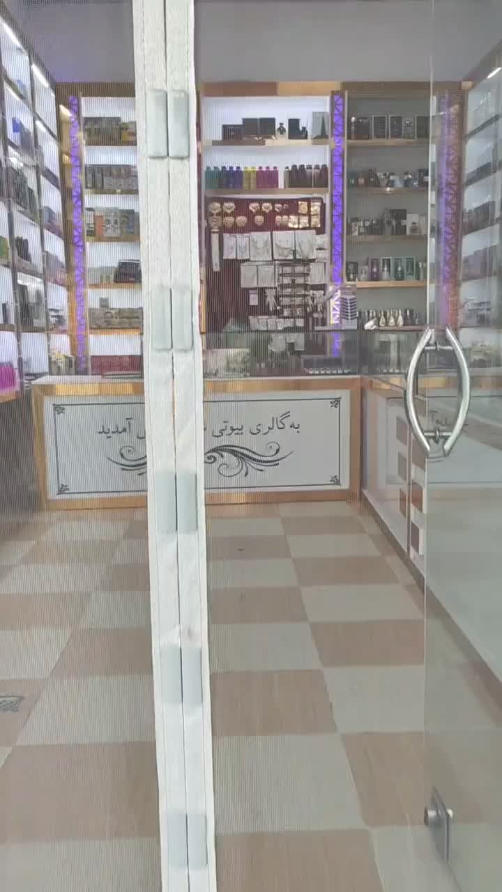 واگذاری لوازم آرایشی و بهداشتی|فروشگاه و مغازه|زاهدان, |دیوار