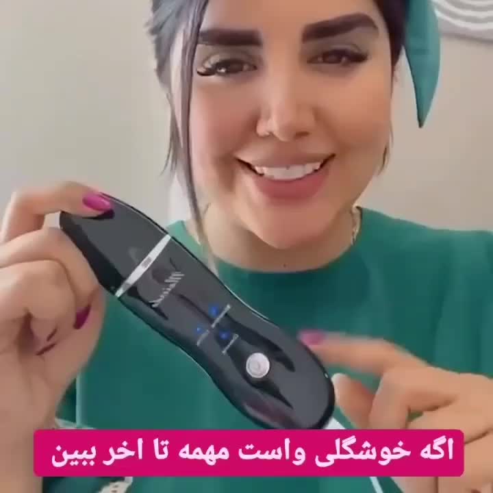 اتو رفع معایب پوست|آرایشی، بهداشتی، درمانی|کرج, کرج نو|دیوار