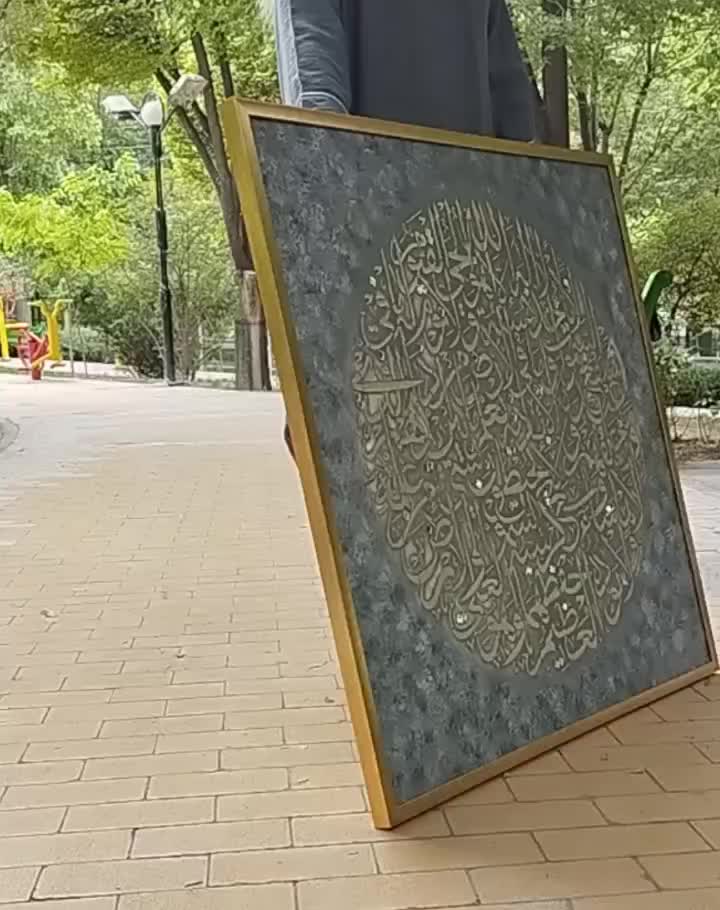 تابلو قرآنی|تابلو، نقاشی، عکس|تهران, پاسداران|دیوار