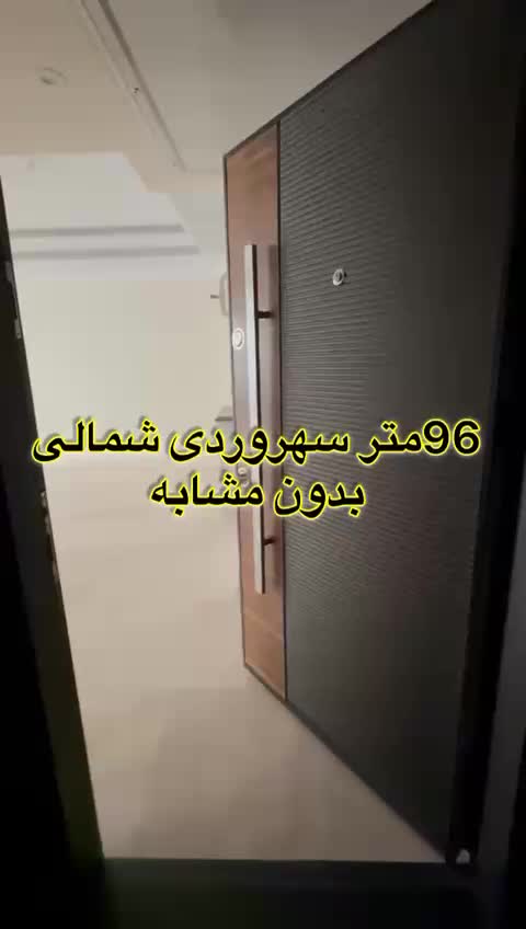 بی نظیرترین پلان/بهترین متریال/کمترین قیمت|فروش آپارتمان|تهران, عباس‌آباد|دیوار