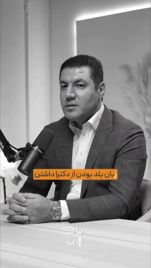 آموزش زبان انگلیسی ویژه شاغلین و بزرگسالان|خدمات آموزشی|اصفهان, خانه اصفهان|دیوار