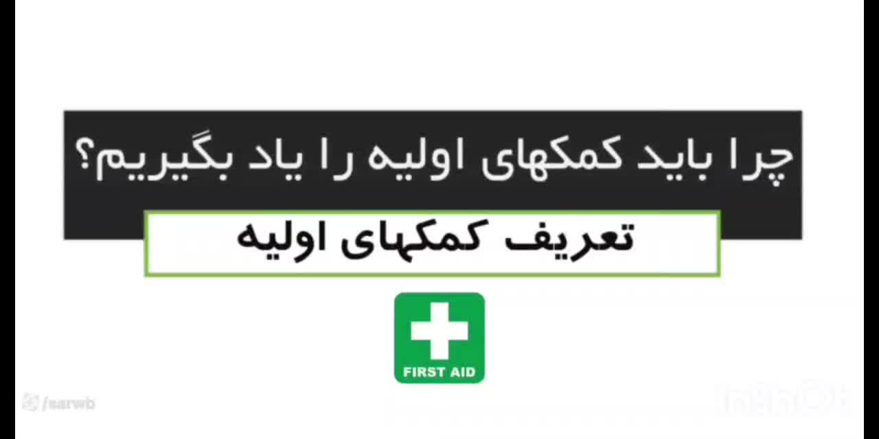 امدادگری و نسخه خوانی داروخانه|خدمات آموزشی|اندیمشک, |دیوار