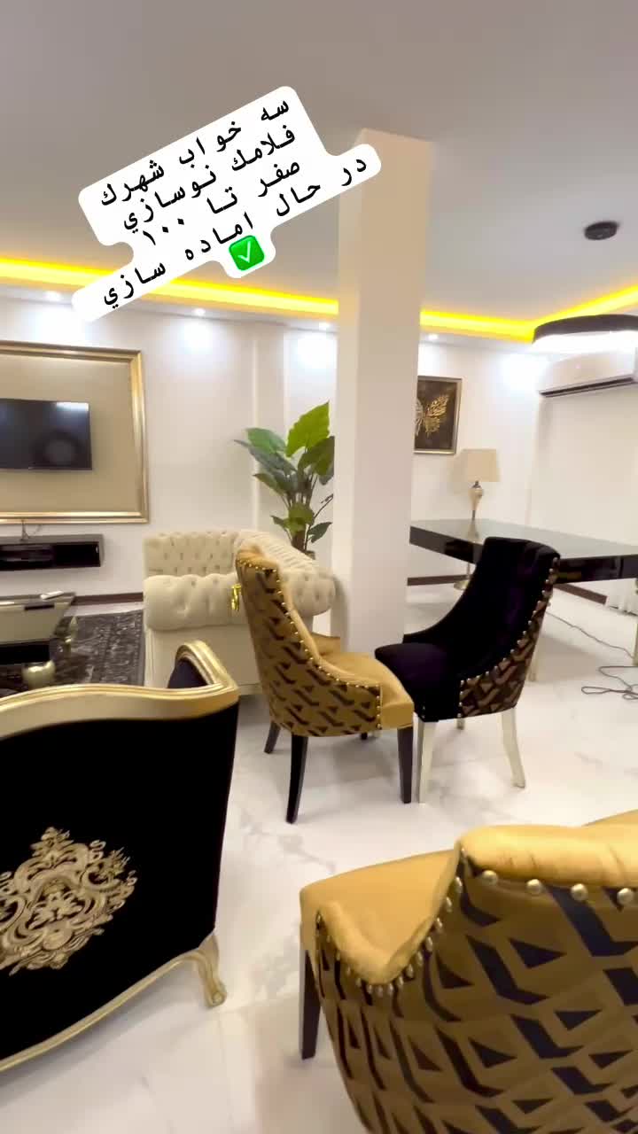 لوکس ترین واحدهای سعادت‌آباد|اجارهٔ کوتاه‌مدت آپارتمان و سوئیت|تهران, سعادت‌آباد|دیوار