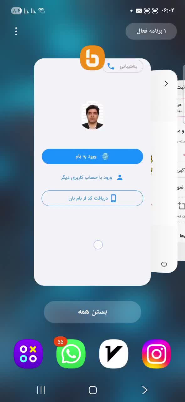 فروش امتیاز وام بانک ملی طرح مهربانی|خدمات مالی، حسابداری، بیمه|قدس, شهرقدس|دیوار