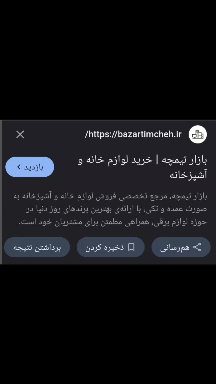 سرویس قابلمه استیل|ظروف پخت‌وپز|تهران, شوش (باغ آذری)|دیوار
