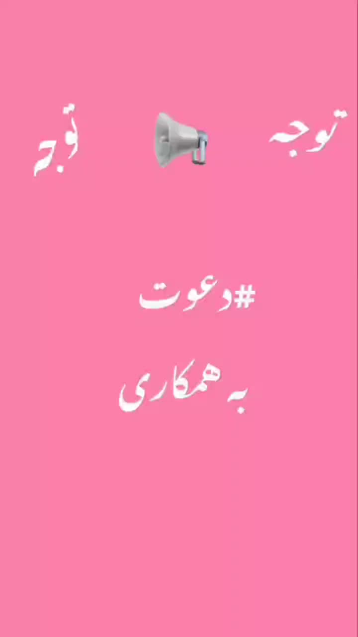 اجاره اجاره اجاره|خدمات آرایشگری و زیبایی|تربت جام, پاسداران|دیوار