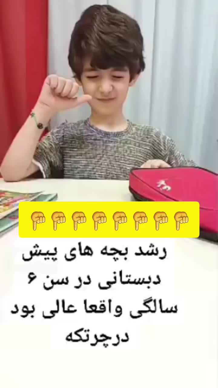 کلاس خصوصی چرتکه تخفیف تابستانه روازدست نده|خدمات آموزشی|نسیم‌شهر, |دیوار