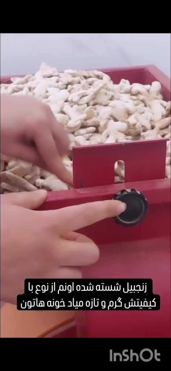 انواع ادویه های ترکیبی|خوردنی و آشامیدنی|شاهرود, |دیوار