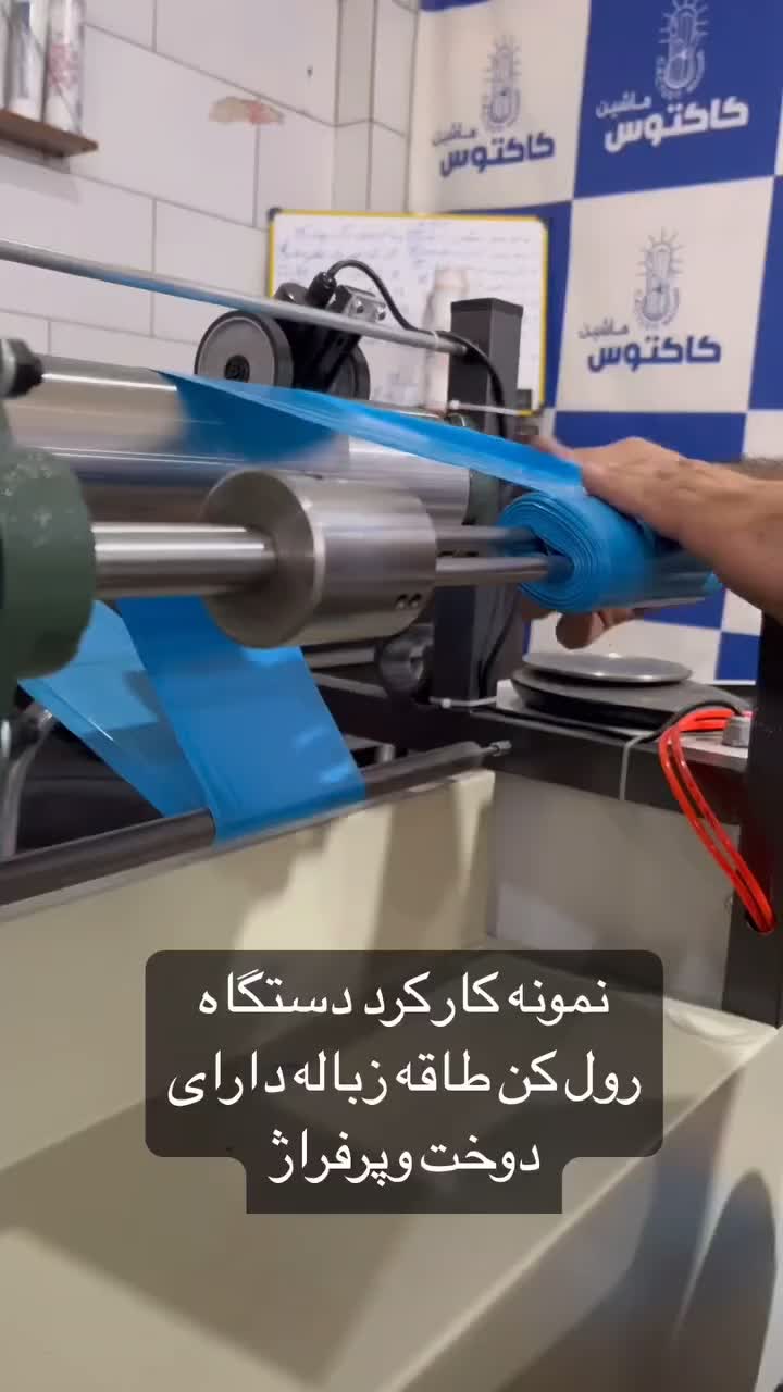 دستگاه سه کاره هوشمند|فروشگاه و مغازه|بابا حیدر, |دیوار