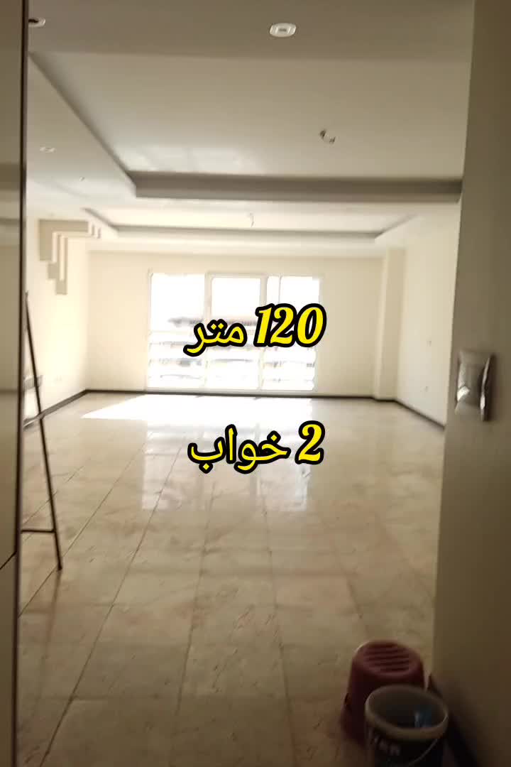 120 متر / 2 خواب/ اعرابی 2