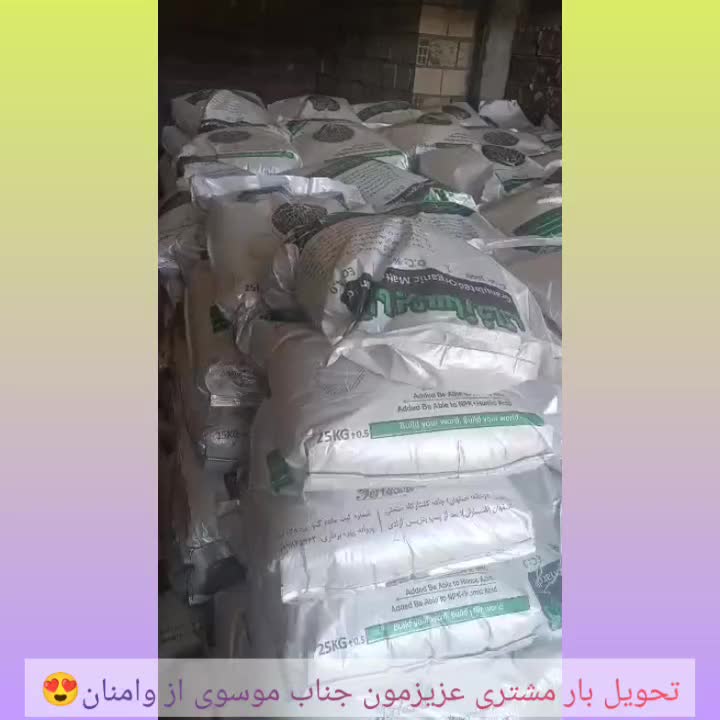 کود نیست معجزه است  هیومیک اسید گرانوله آرگومیکس|خدمات باغبانی و درختکاری|دهلران, |دیوار
