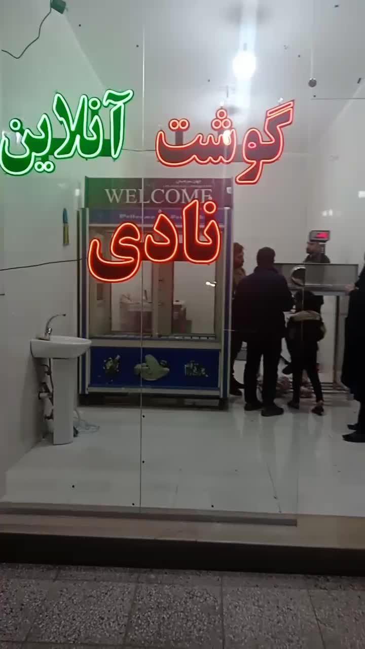 تابلو نئون فلکسیNEON/ال ای دیLED|حراج|قم, شهرک مهدیه (مدرس)|دیوار