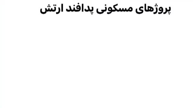 ۷۰متری/دریاچه چیتگر/پهنهCارتش/ویو ابدی/اقساطی|فروش آپارتمان|تهران, شهرک چیتگر|دیوار