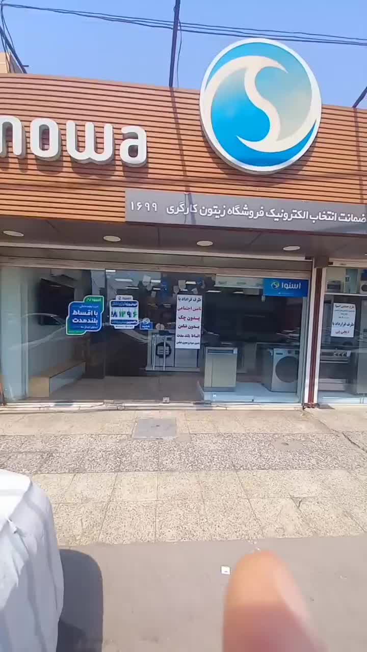 ویژه بازنشستگان تامین اجتماعی بدون چک بدون ضامن|سایر لوازم برقی|اهواز, آسیاباد|دیوار