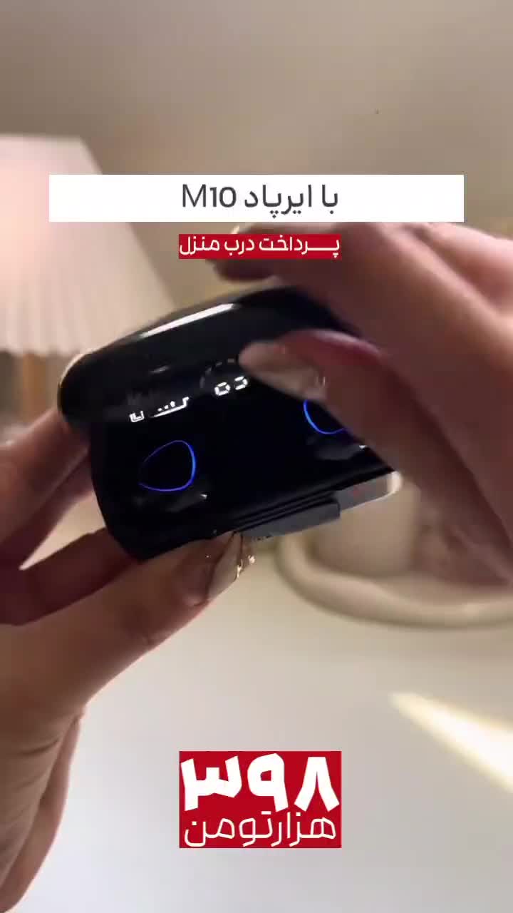 ایرپادمدلM10|لوازم جانبی موبایل و تبلت|بندرعباس, |دیوار