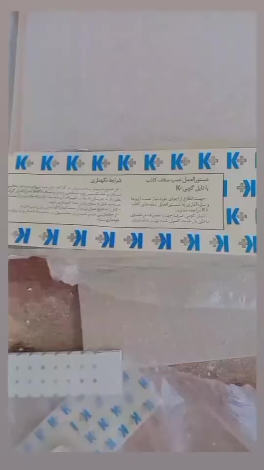 اجرای انواع سقف کاذب .تایل ۶۰×۶۰.کناف .سقف کشسان|خدمات پیشه و مهارت|برازجان, |دیوار