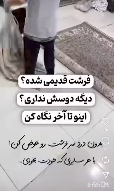 2عدد روفرشی شانل ۱۲متری|روفرشی|بندرعباس, |دیوار