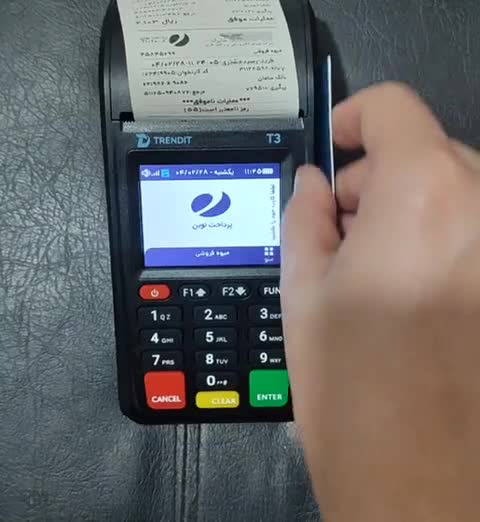 کارتخوان ها بابهترین کیفیت*/پوز سیار بیسیم|حراج|رشت, باقرآباد|دیوار