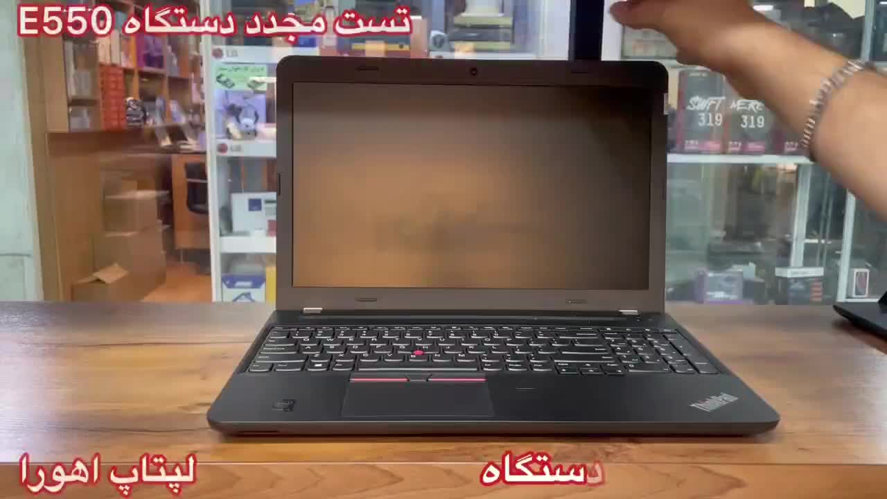 لپتاپ E550 thinkpad کورای ۵ فول پورت ssd با ضمانت|رایانه همراه|اهواز, طالقانی|دیوار
