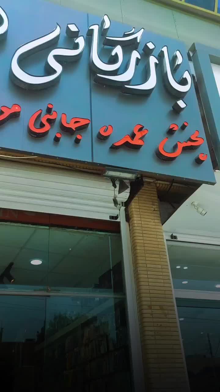 دیجیتال Ps5 slim * عمده و تک|کنسول، بازی ویدئویی و آنلاین|سیرجان, |دیوار