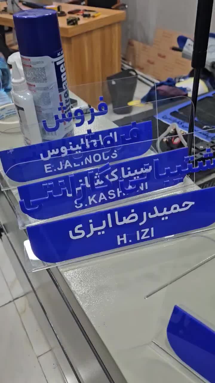 خدمات برش لیزر co2|ماشین‌آلات صنعتی|گلستان (تهران), |دیوار