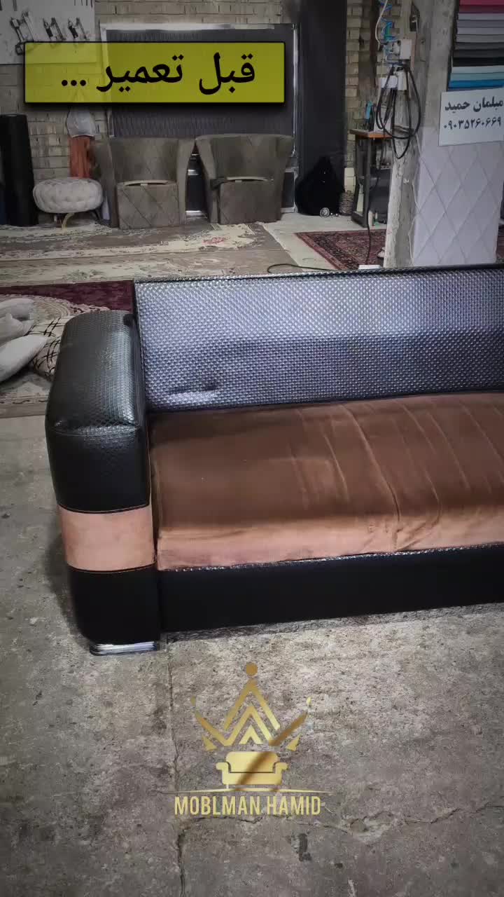 تعمیرات مبلمان و تغییر مبل با حمل نقل شیراز و صدرا|خدمات پیشه و مهارت|شیراز, سلطان آباد|دیوار