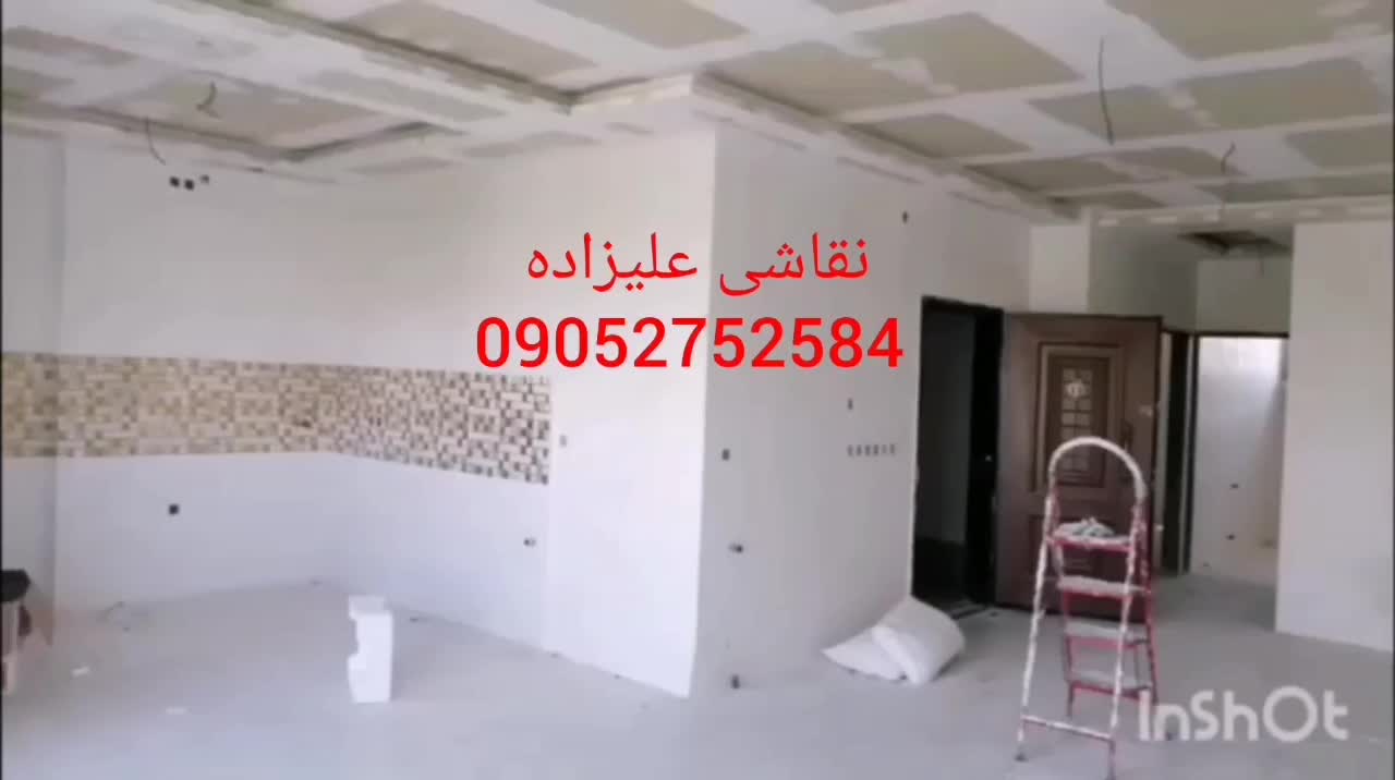 نقاشی علیزاده ( بتونه کاری کناف تخصصی با نقاشی)|خدمات پیشه و مهارت|مشهد, جوادیه|دیوار