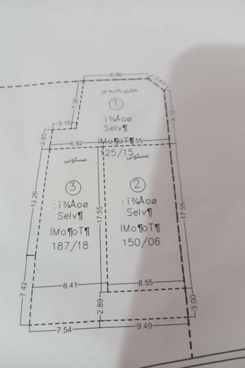 زمین مسکونی نقنه|فروش زمین و ملک کلنگی|بروجن, |دیوار