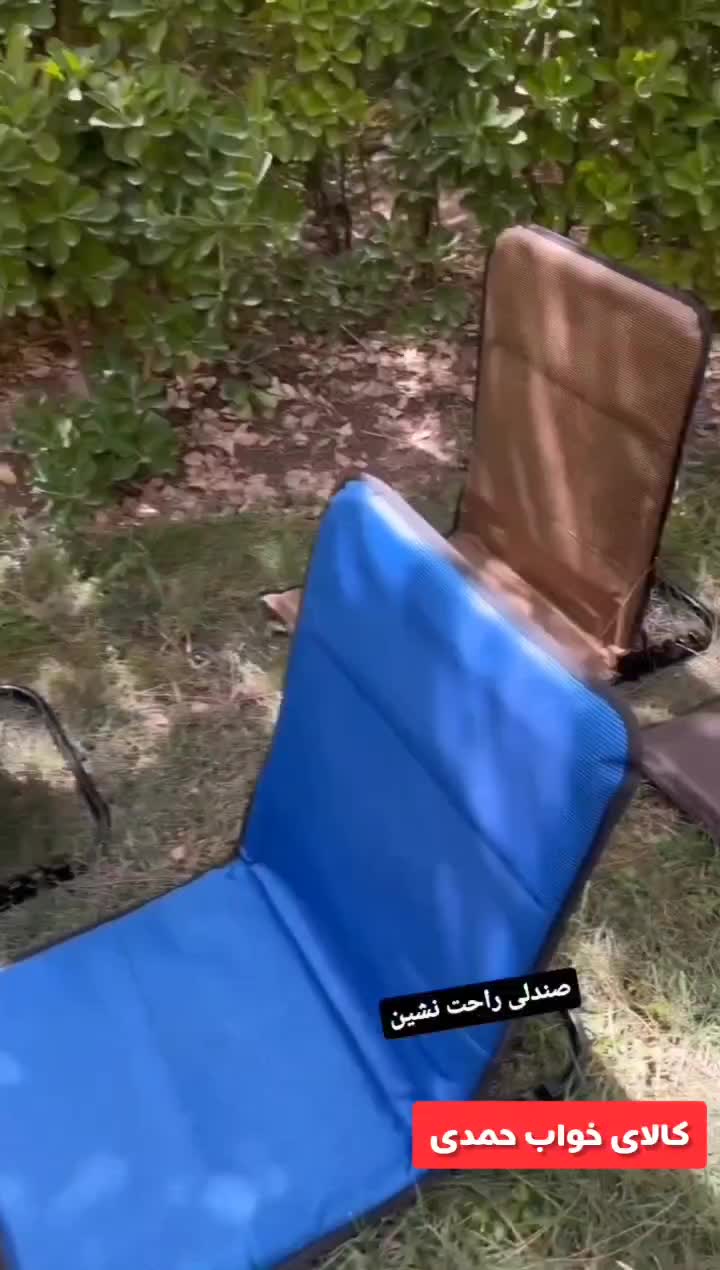 راحت نشین/ صندلی / طبی|صندلی و نیمکت|زنجان, |دیوار