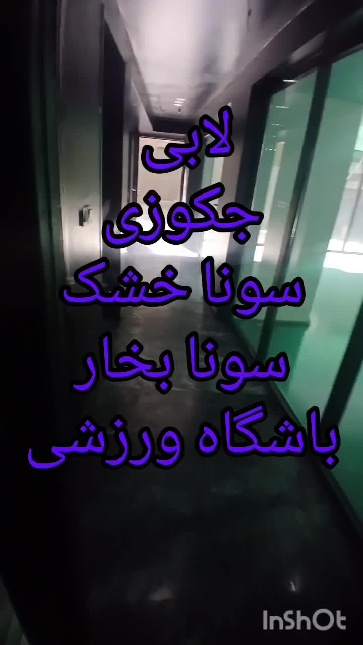 ۳ خواب خاص ، متراژ بزرگ ، الهیه|فروش آپارتمان|مشهد, الهیه|دیوار