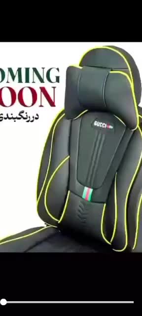 روکش ماشین تعمیرات صندلی شیشه دودی کفی سه بعدی|خدمات موتور و ماشین|قم, فرهنگیان و شهربانی|دیوار