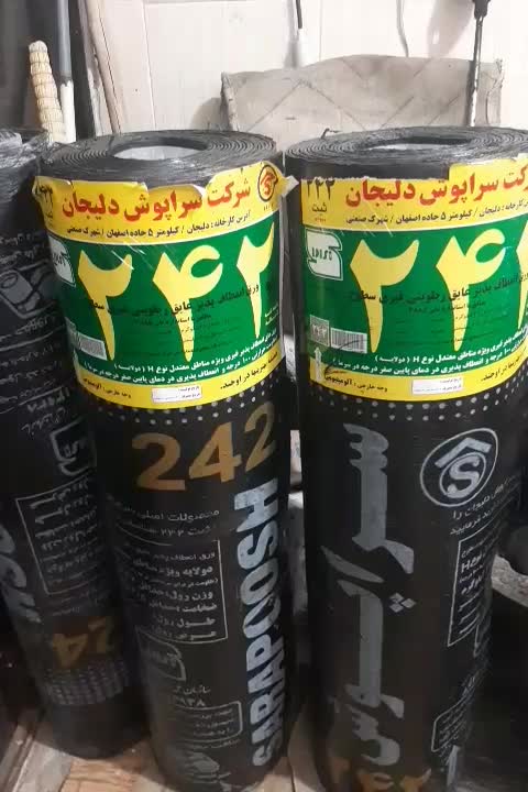 ایزوگام|خدمات پیشه و مهارت|قم, شهرک مهدیه|دیوار