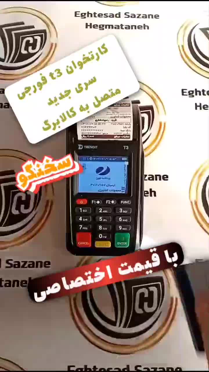 کارتخوان کالا برگ در مشگین شهر|فروشگاه و مغازه|مشگین شهر, |دیوار