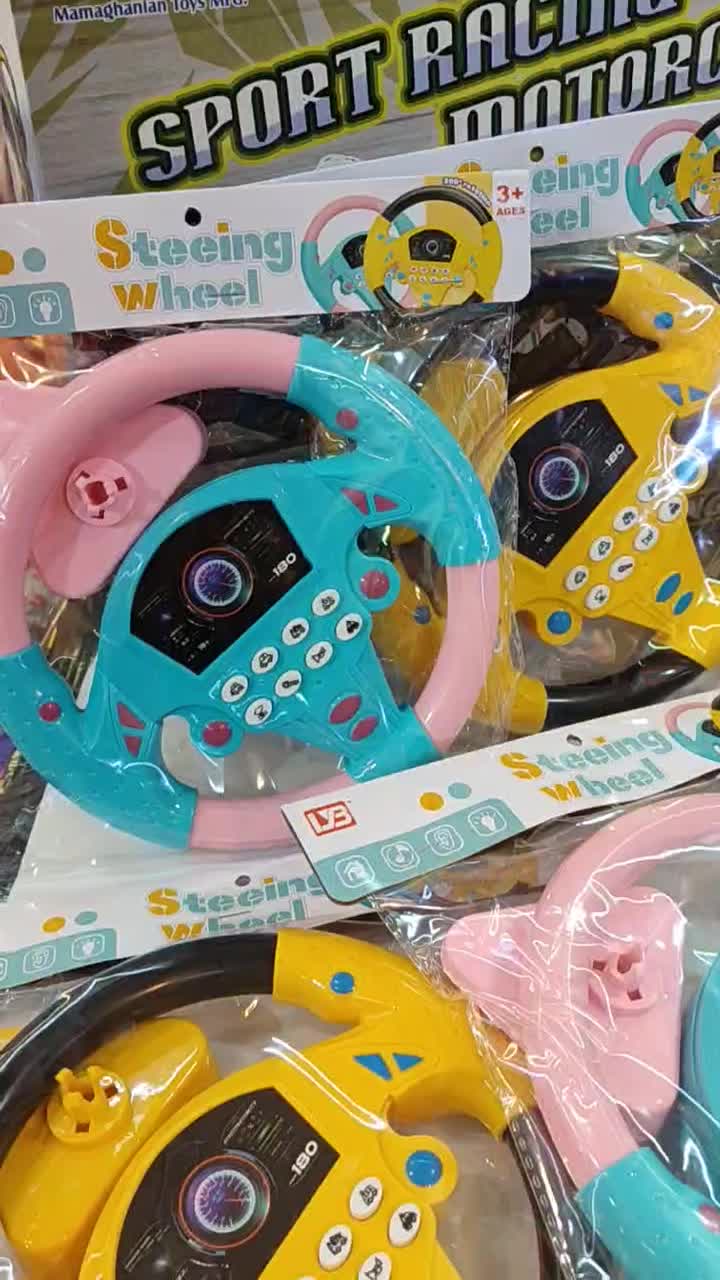 فرمان موزیکال خارجی(۲۷۵هزار)|اسباب‌بازی بچه|تبریز, |دیوار