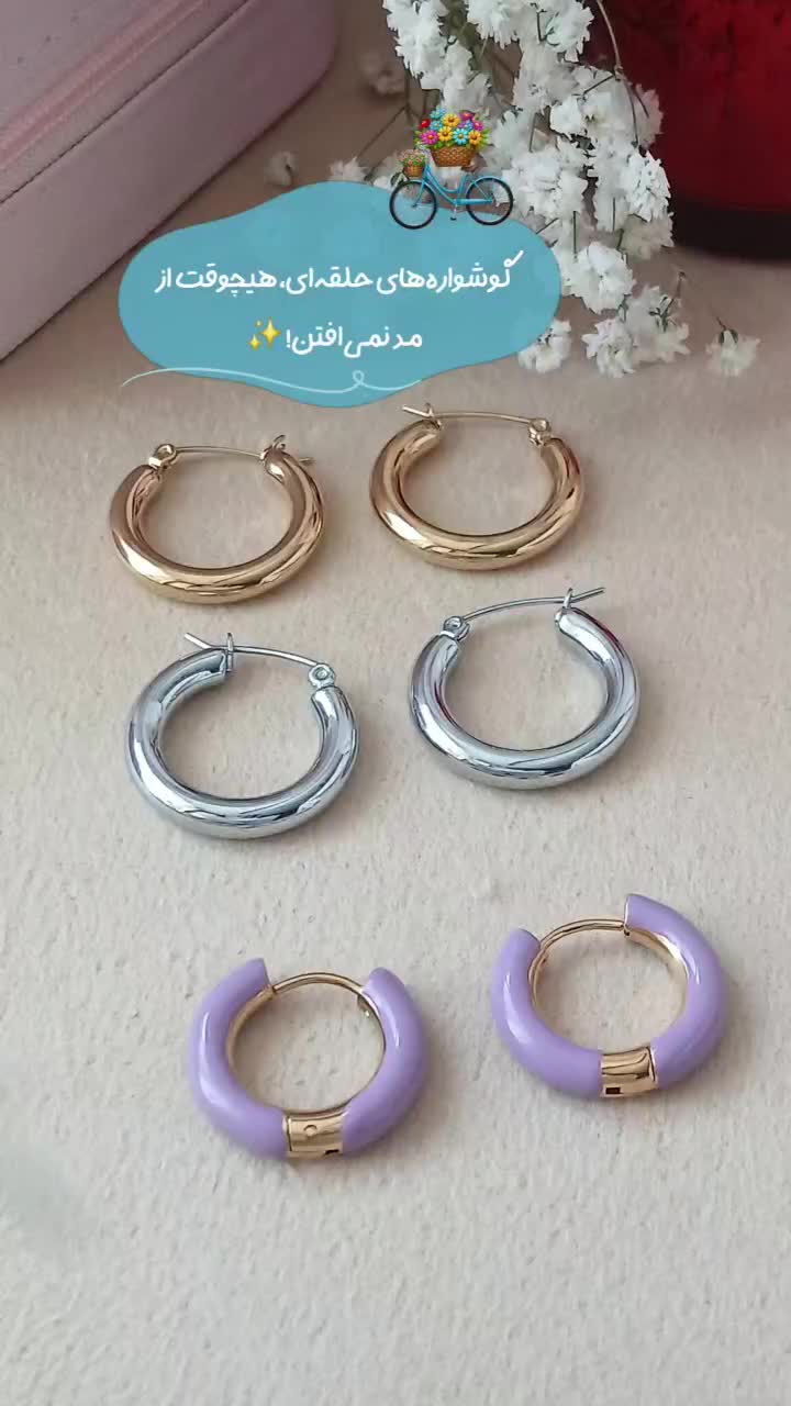 اکسسوری،بدلیجات|بدلیجات|پردیس, فاز ۴|دیوار