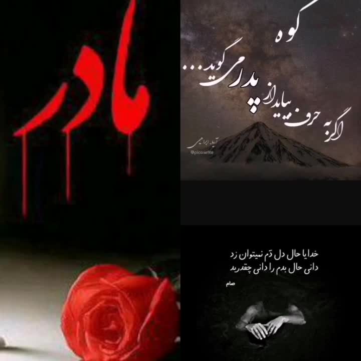 مداح. مداحی مراسمات ترحیم اموات ختم|خدمات پذیرایی، مراسم|یاسوج, |دیوار