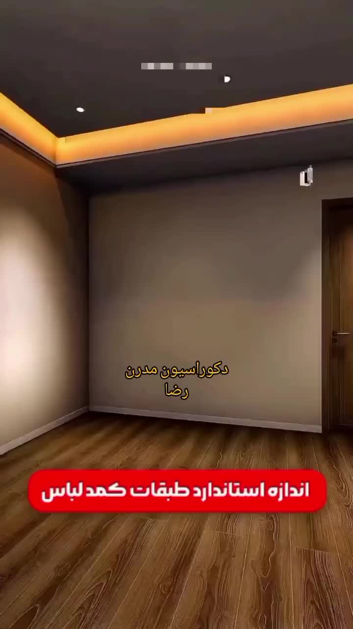 کمد ریلی دیواری قابل جابه جایی کمدریلی لولاای باکس|جاکفشی، کمد، دراور|تهران, بهارستان|دیوار