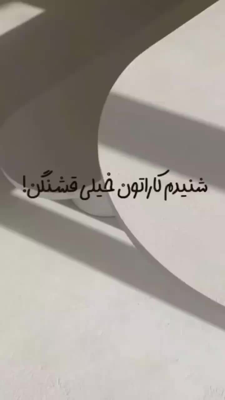 تابلو ماه نوری،ماه و ایینه،ماه و شعر،ماه وعکس|تابلو، نقاشی، عکس|تهران, پاسداران|دیوار