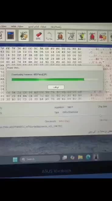 تنظیم موتور وریمپ تیونینگ بادستگاه TNM7000|خدمات موتور و ماشین|اهواز, اسلام آباد شرقی|دیوار