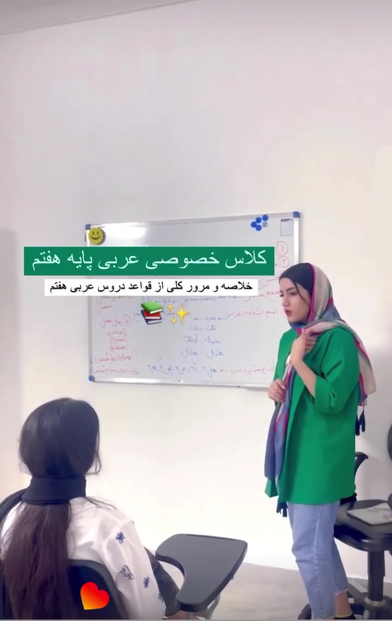 تدریس خصوصی زبان انگلیسی و عربی در قشم|خدمات آموزشی|قشم, |دیوار