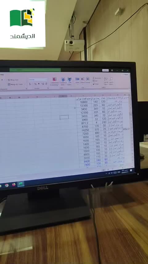 آموزش ICDL مهارت هفتگانه کامپیوتر|خدمات آموزشی|اصفهان, عسگریه|دیوار