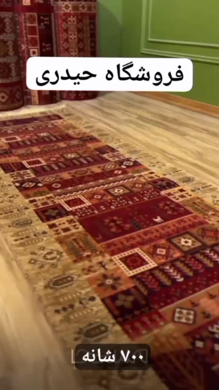 انواع کناره فرش لاکی قرمز(سنتی.کلاسیک.بلوچی)کد۷۳۸۲|فرش|قم, نیروگاه|دیوار