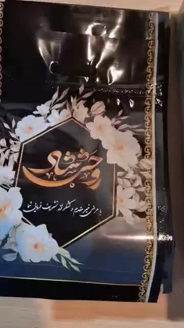 *پک پذیرایی ختم و ترحیم جهان*|خدمات پذیرایی، مراسم|تهران, میدان میوه و تره‌بار مرکزی|دیوار