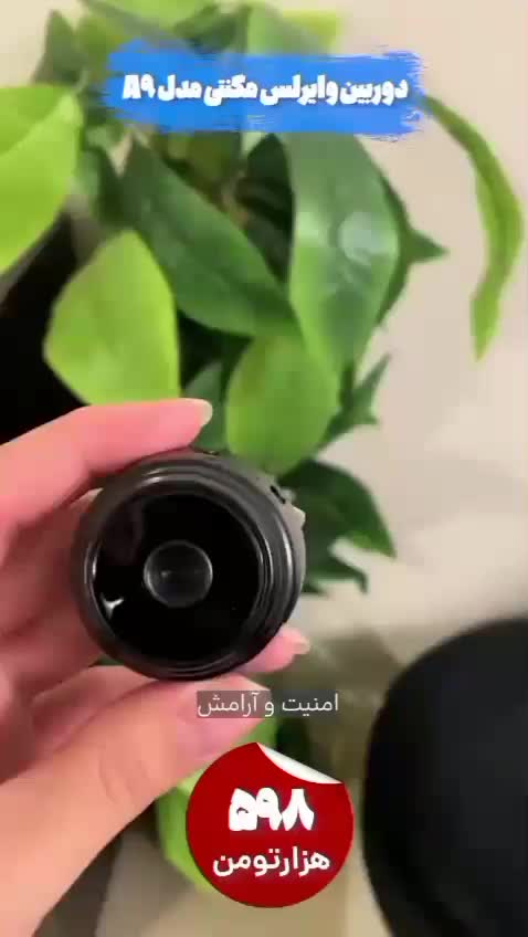 دوربین امنیتی وایرلس پرداخت درب منزل|دوربین مداربسته|چهاردانگه (تهران), |دیوار