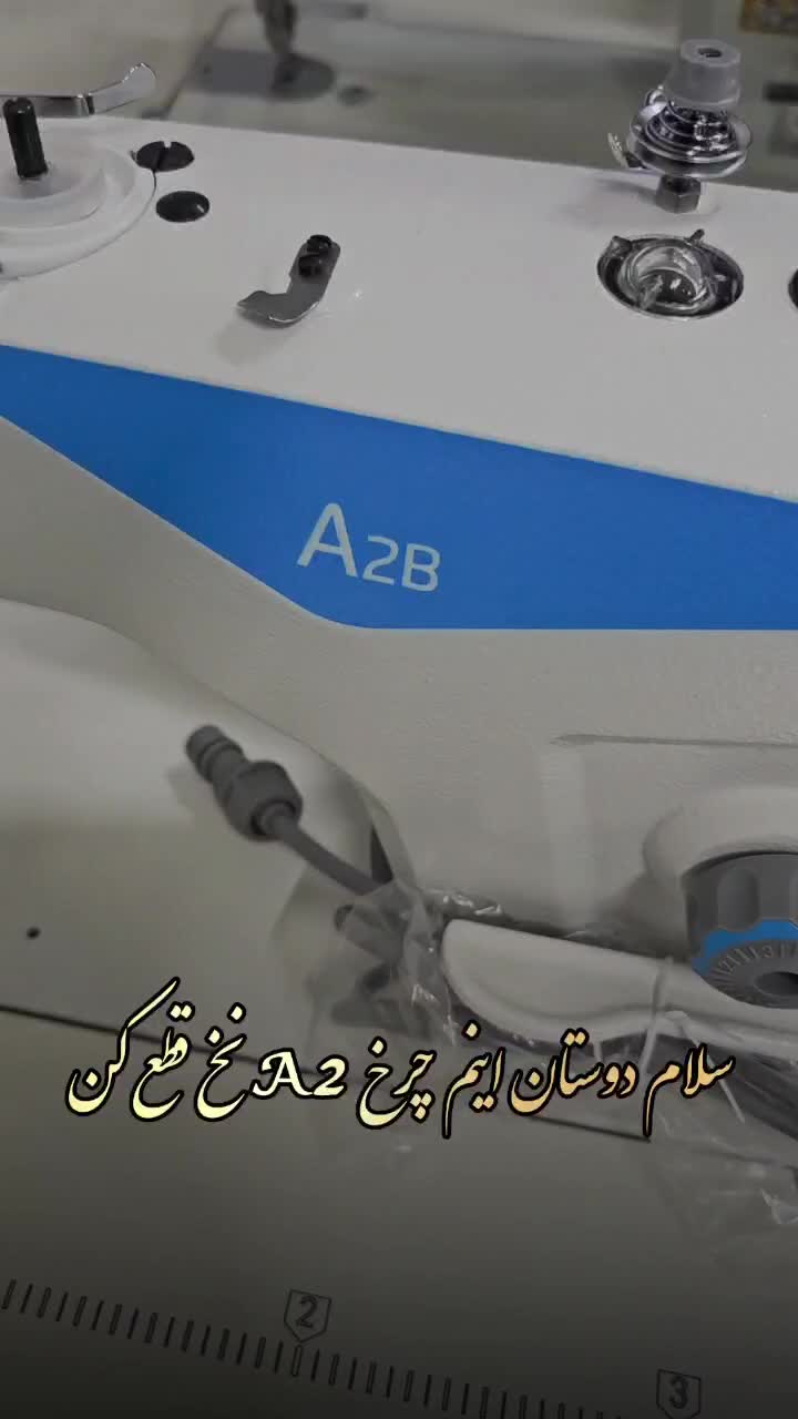 جک مدل A4b کامپیوتری(خداپرستان)|چرخ خیاطی و ریسندگی|قم, عمار یاسر|دیوار
