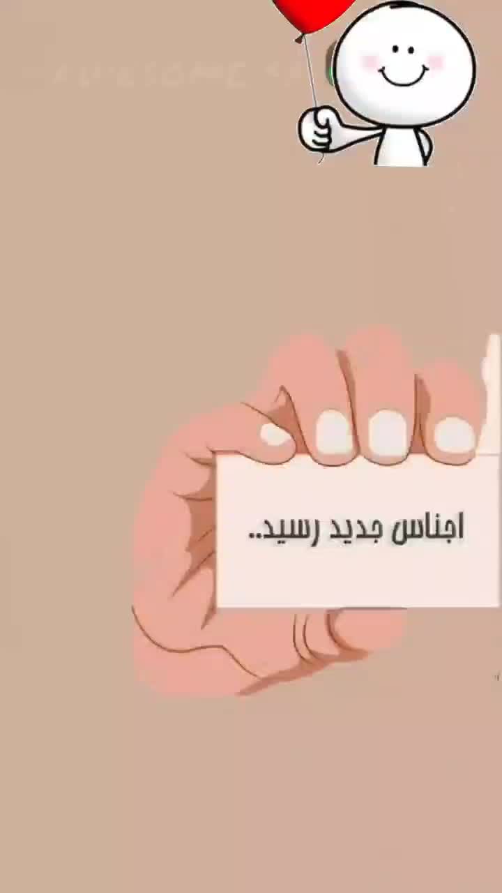 فروشگاه پوشاک مُفت بَر|لباس|قوچان, |دیوار