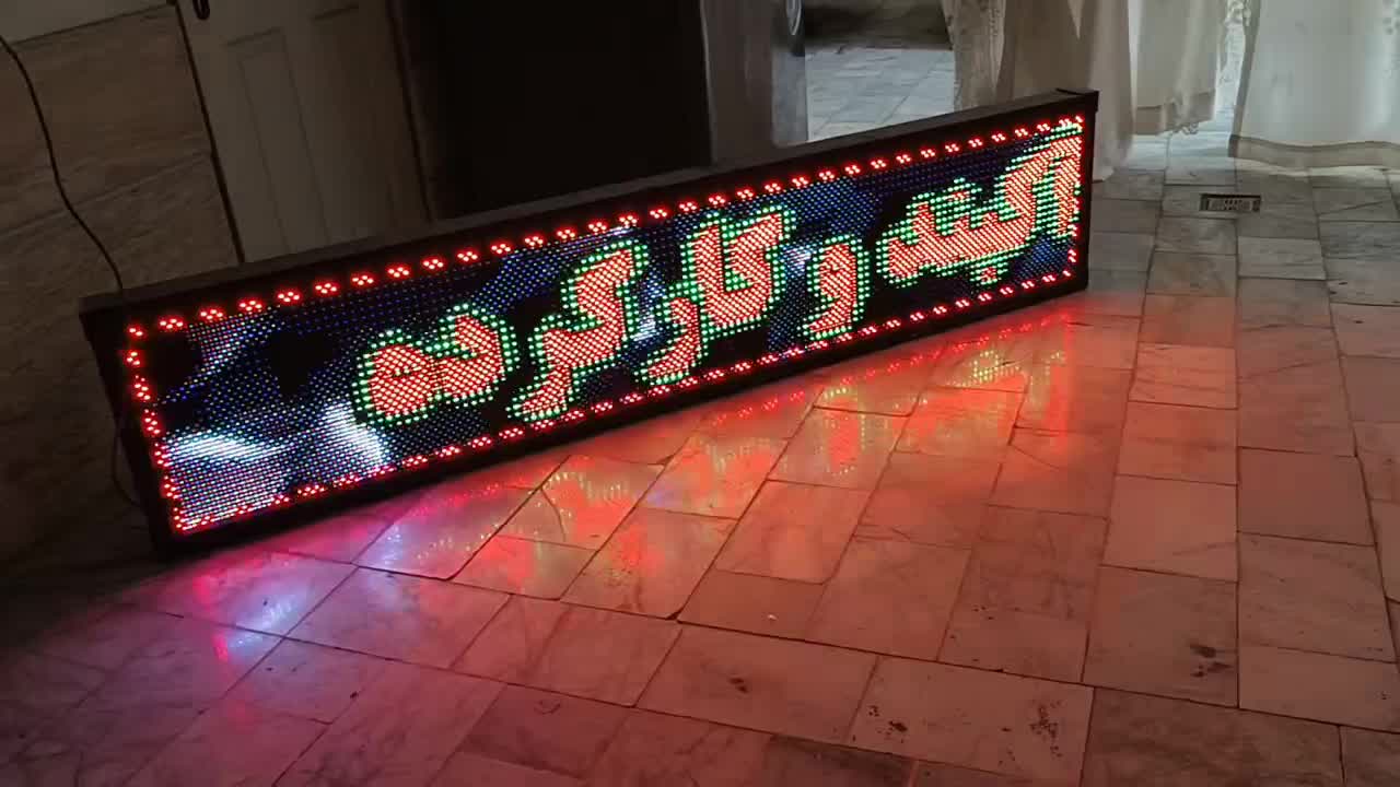 فروش تابلو روان هفت رنگ|فروشگاه و مغازه|بجنورد, |دیوار